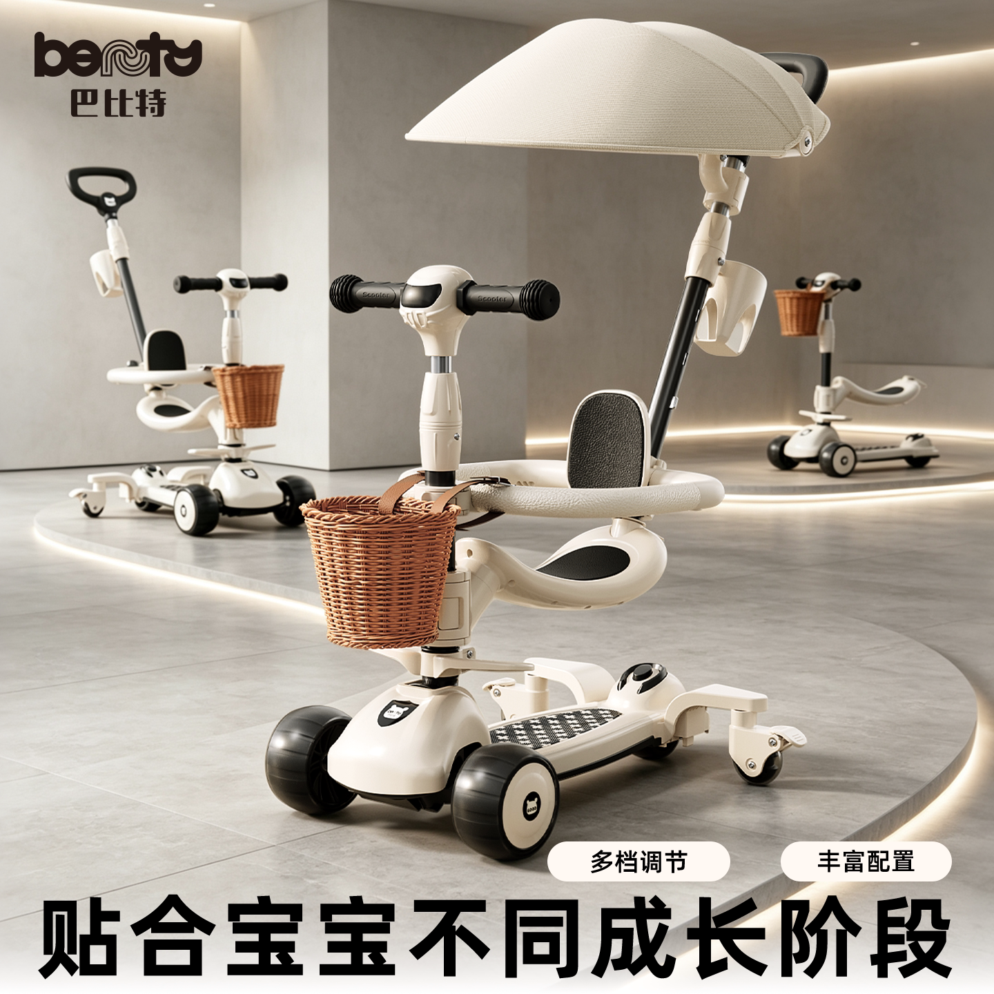 Babbitt scooter for children 1 to 3 years old 2026 new baby baby one-year-old gift can sit and ride six-in-one
