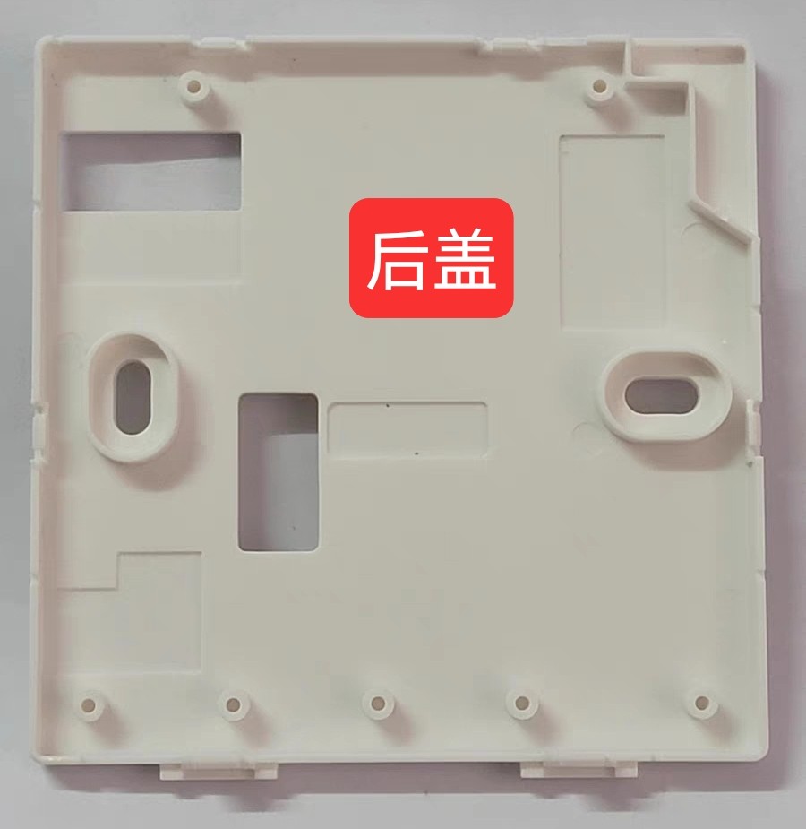 适用于东芝中央空调线控器底座RBC-ASCU11-C通用S11E控制面板后盖 - 图1