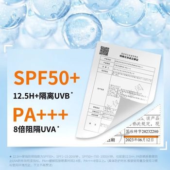 SPF50+ ເຊລ້ຳກັນແດດຂະໜາດນ້ອຍ ສະເປສເປຣໃສ່ໃບໜ້າ ແລະທົ່ວຮ່າງກາຍ ຄວບຄຸມຄວາມມັນ ຄວບຄຸມຄວາມສົດຊື່ນ Isolating Sunscreen ຂອງແທ້