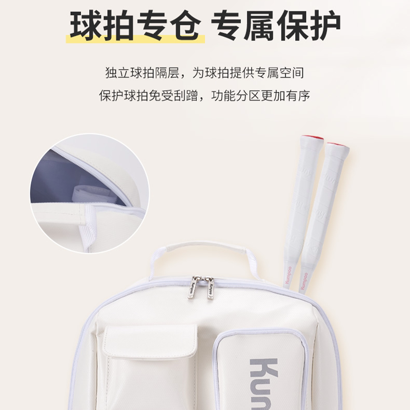 熏风正品KBR-003羽毛球包薰风大容量网球包专业新款运动双肩背包