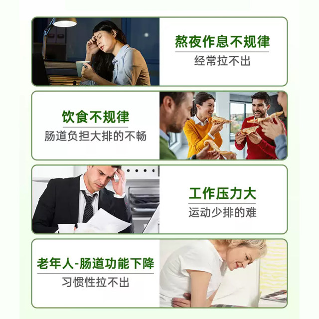 Nulax Lekang tablets enhanced version prunes tablets constipation non-laxative laxative 3 ຂວດລວມຊຸດ