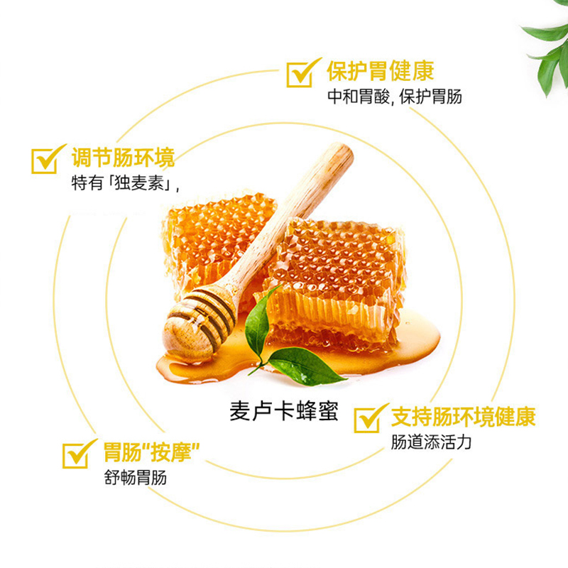 Swisse斯维诗维生素C+麦卢卡蜂蜜咀嚼片补充VC天然维C120粒 - 图1