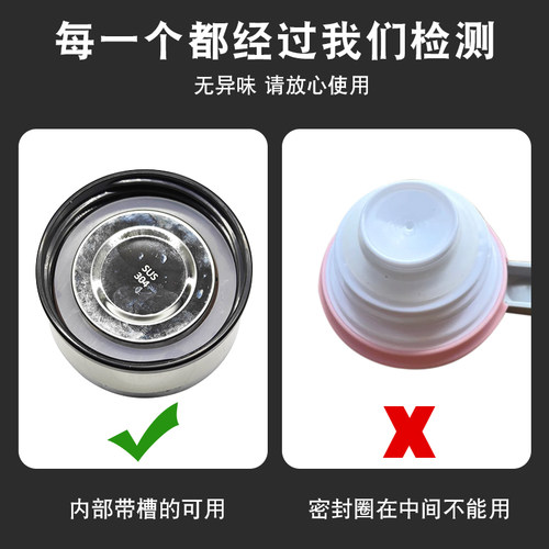 食品级保温杯水杯密封圈杯子橡胶胶圈皮圈封圈盖硅胶垫圈杯盖配件 - 图2