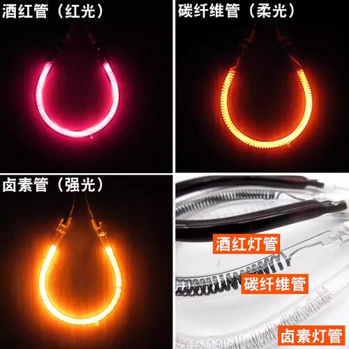 小太阳发热管灯管取暖器配件通用卤素碳纤电热管电热扇梨形加热管 - 图1