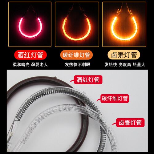 小太阳取暖器发热管配件通用900W烤火炉电暖扇加热管电热灯管220V - 图1