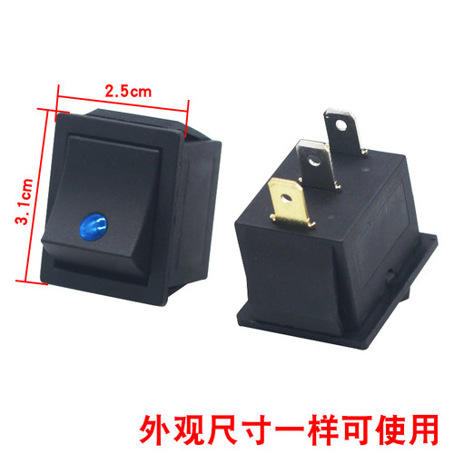 KCD4新款电锅开关通用电热锅电炒锅多用锅多用锅船型带灯按钮30A - 图0