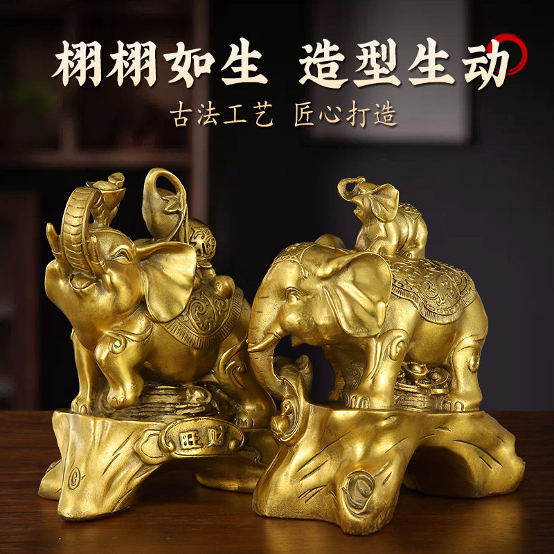 黄铜财富象中式金属工艺品家居办公室玄关摆件旺福铜对象,淘宝优惠券,粉丝福利购,淘宝优惠卷