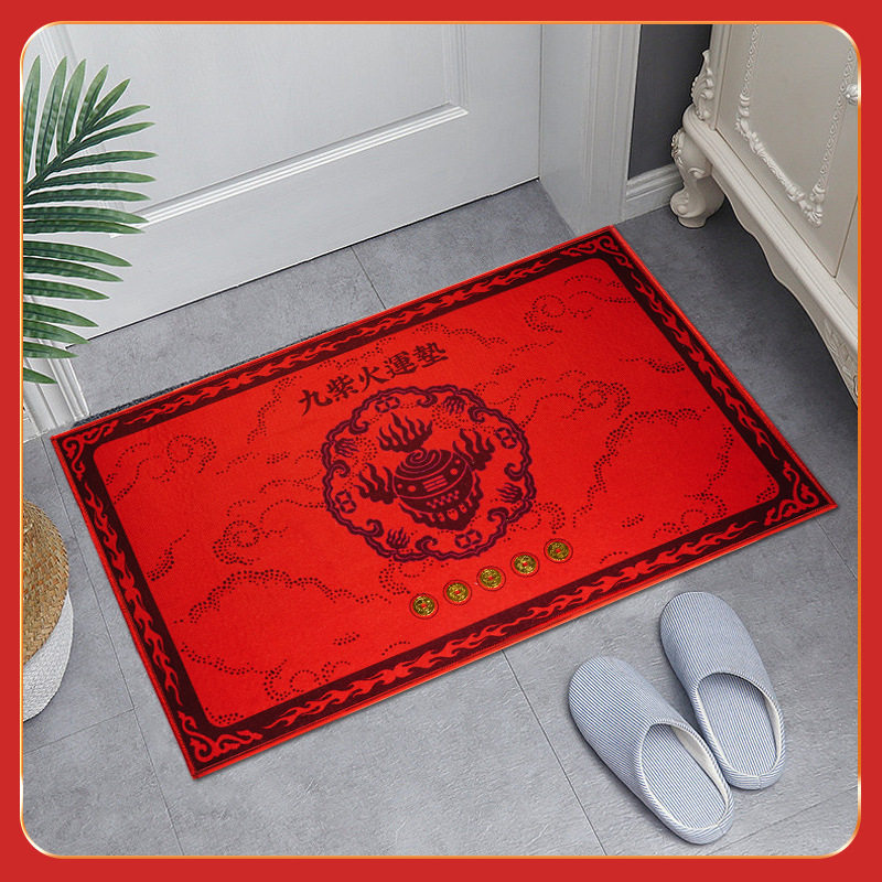 新品地垫2026年新款 九紫火运门垫 贴真铜钱地垫入户玄关家居,淘宝优惠券,粉丝福利购,淘宝优惠卷