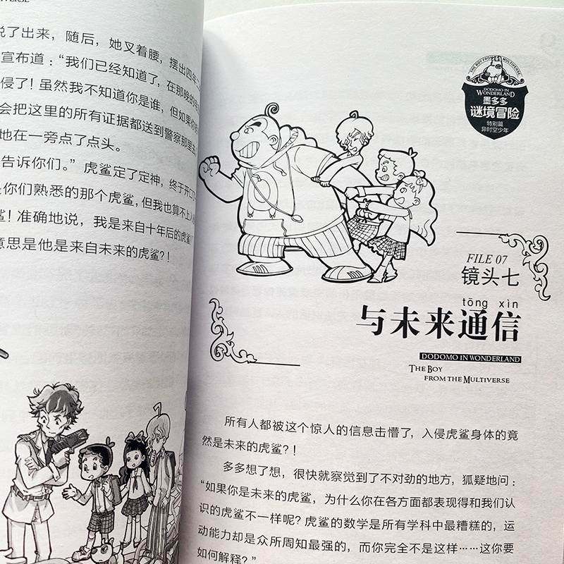 图5