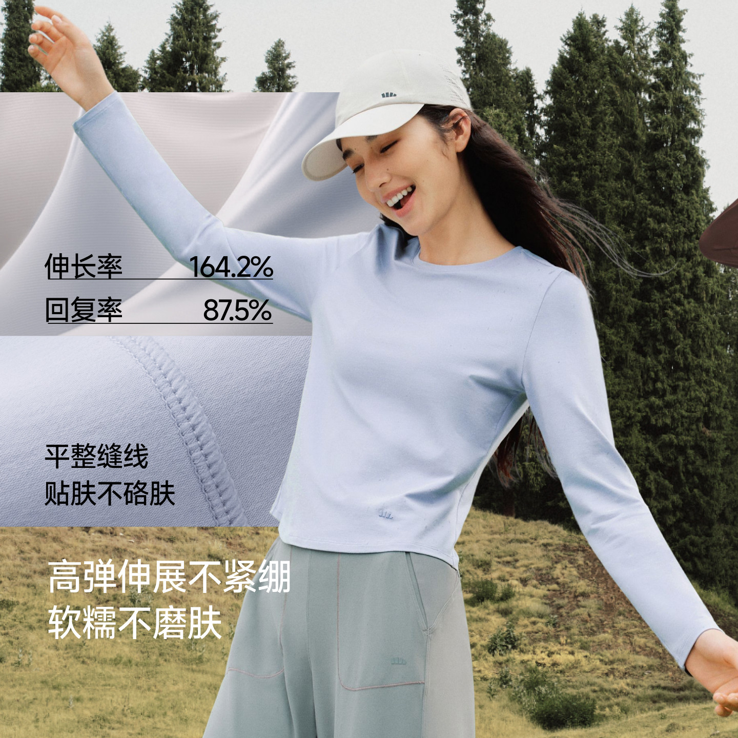 蕉下修身长袖T恤女秋上衣肌底衣新款运动圆领透气内搭打底衫