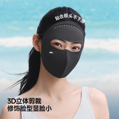 蕉下冰丝夏季透气全脸遮阳面膜
