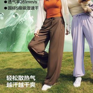 蕉下女士凉感阔腿防晒裤