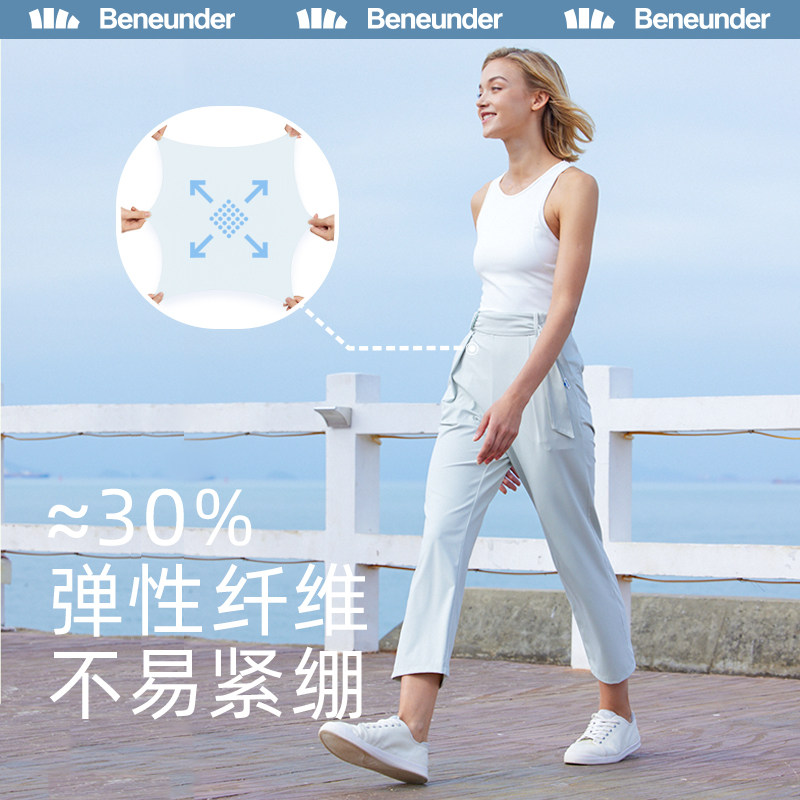 【蕉下】高腰显瘦西装西装直筒裤