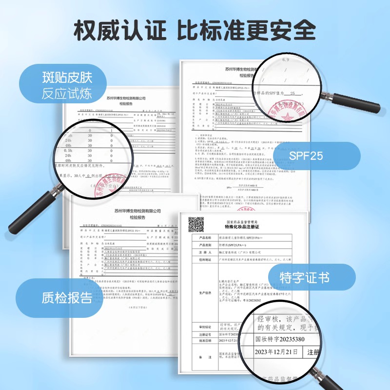 鼎芙儿童防晒霜乳宝宝男女童专用物理隔离紫外线DF官方正品旗舰店 - 图3