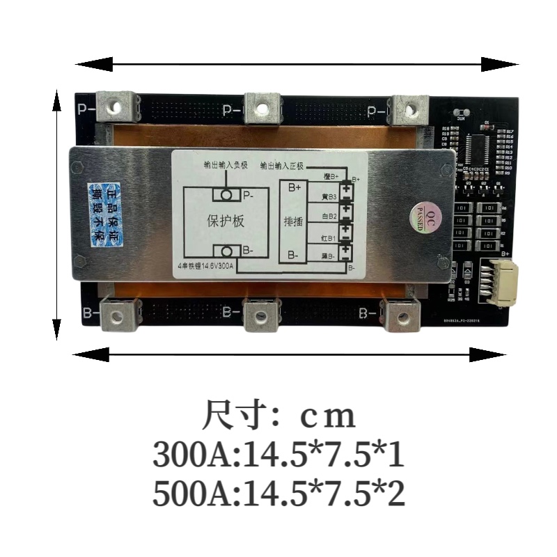 3~8串24v磷酸铁锂电池保护板12v三元带均衡电动车汽车充电保护-图1