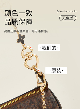 【赠运费险】小红薯爆款包延长链