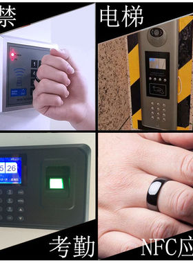 Ntag213陶瓷智能戒指网址蓝牙WIFI共享电子名片指环男女通用