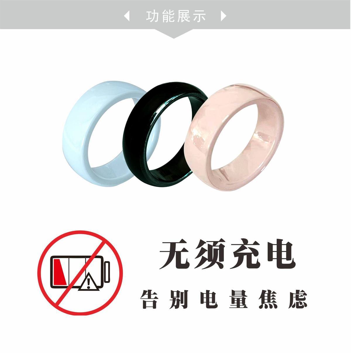 Mavericks electric vehicle NFC smart unlocking ring accessories specially customized ceramic rings for car owners