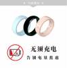 Mavericks electric vehicle NFC smart unlocking ring accessories specially customized ceramic rings for car owners