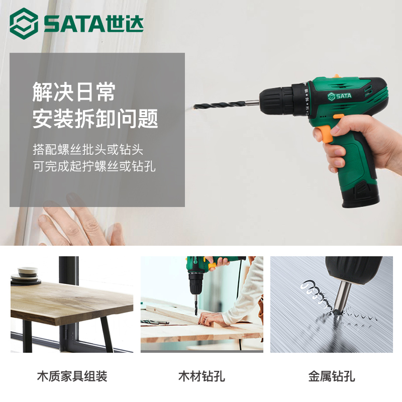 家用工具套装电钻电动工具日常家庭维修组合五金工具箱05152A - 图2