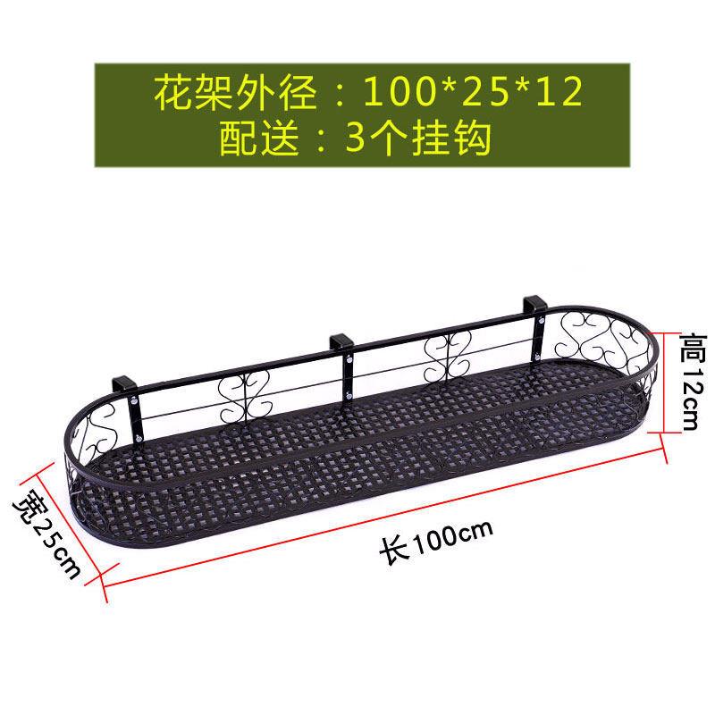 新品窗户花架f窗台挂式铁艺阳台栏杆置物架窗沿花架子悬挂窗外花 - 图0
