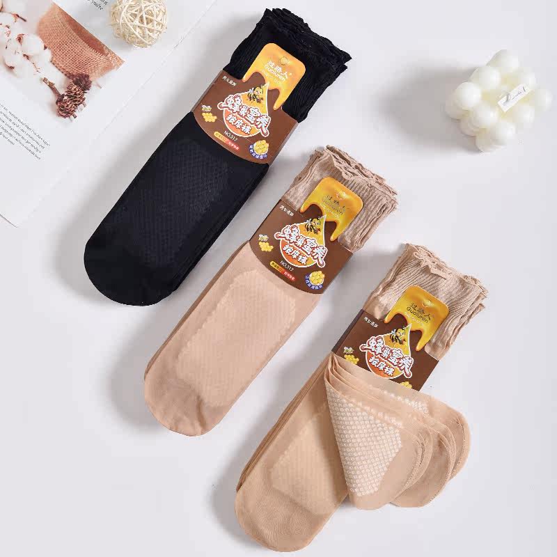 松口丝袜女薄款加棉底夏季中老年人孕妇宽口不勒脚荷叶花边短丝袜,淘宝优惠券,粉丝福利购,淘宝优惠卷