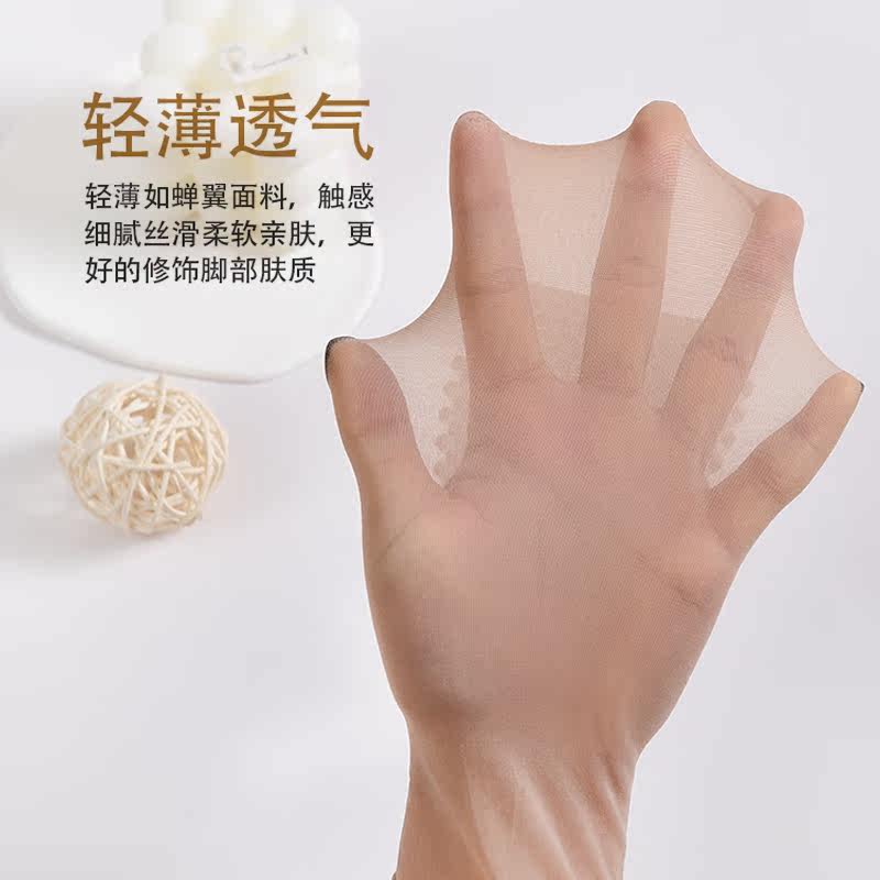 松口丝袜女薄款加棉底夏季中老年人孕妇宽口不勒脚荷叶花边短丝袜,淘宝优惠券,粉丝福利购,淘宝优惠卷