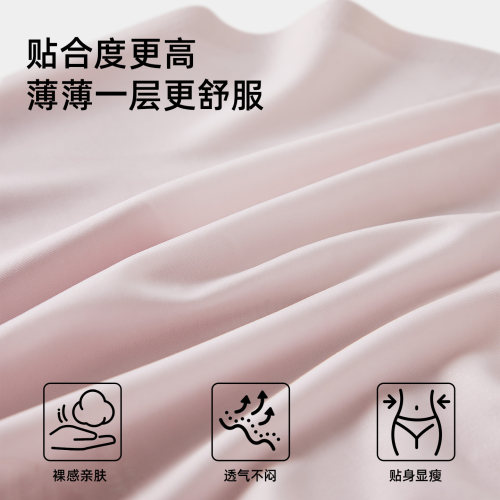 TeenieWeenie小熊女士桑蚕丝10A级抗菌底裆无痕隐形塑性三角短裤 - 图0