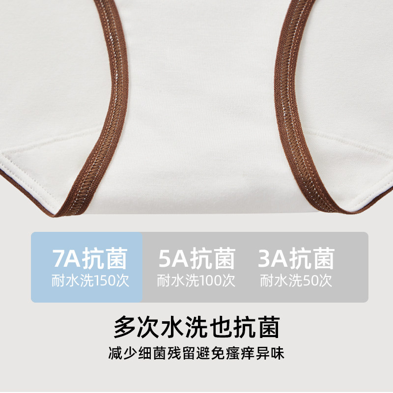 TeenieWeenie小熊内裤女士2025新款秋季纯棉抗菌裆透气女三角短裤,淘宝优惠券,粉丝福利购,淘宝优惠卷