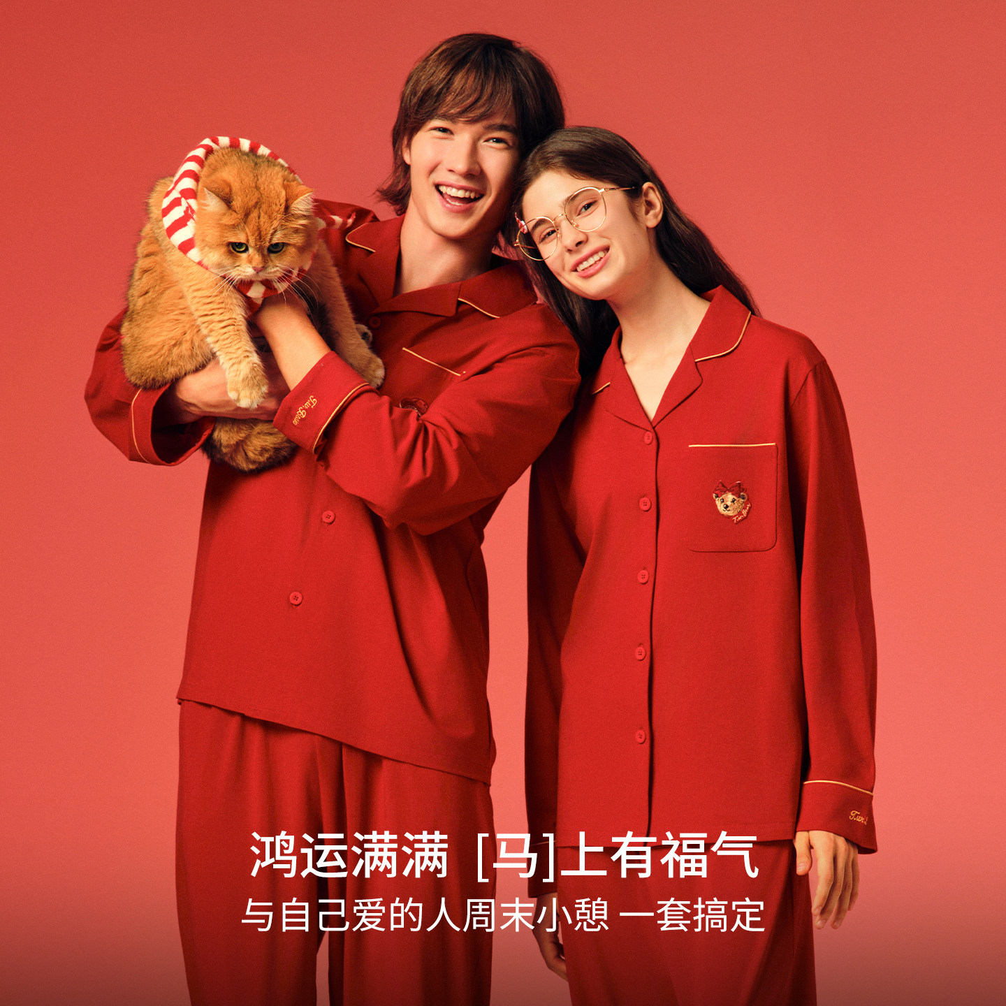 TeenieWeenie小熊睡衣女款结婚纯棉红色情侣新年家居服本命年男,淘宝优惠券,粉丝福利购,淘宝优惠卷