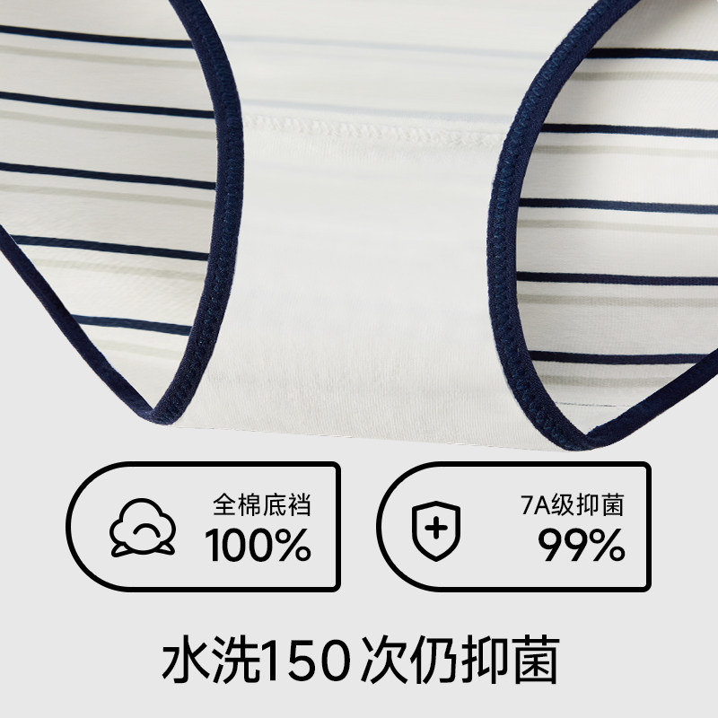 TeenieWeenie小熊内裤女士复古美式抑菌透气纯棉裆学院风三角短裤,淘宝优惠券,粉丝福利购,淘宝优惠卷