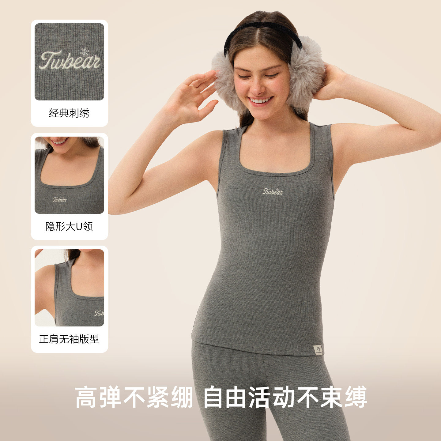 TeenieWeenie小熊桑蚕丝保暖2025新款背心女发热秋冬内搭打底衫女,淘宝优惠券,粉丝福利购,淘宝优惠卷