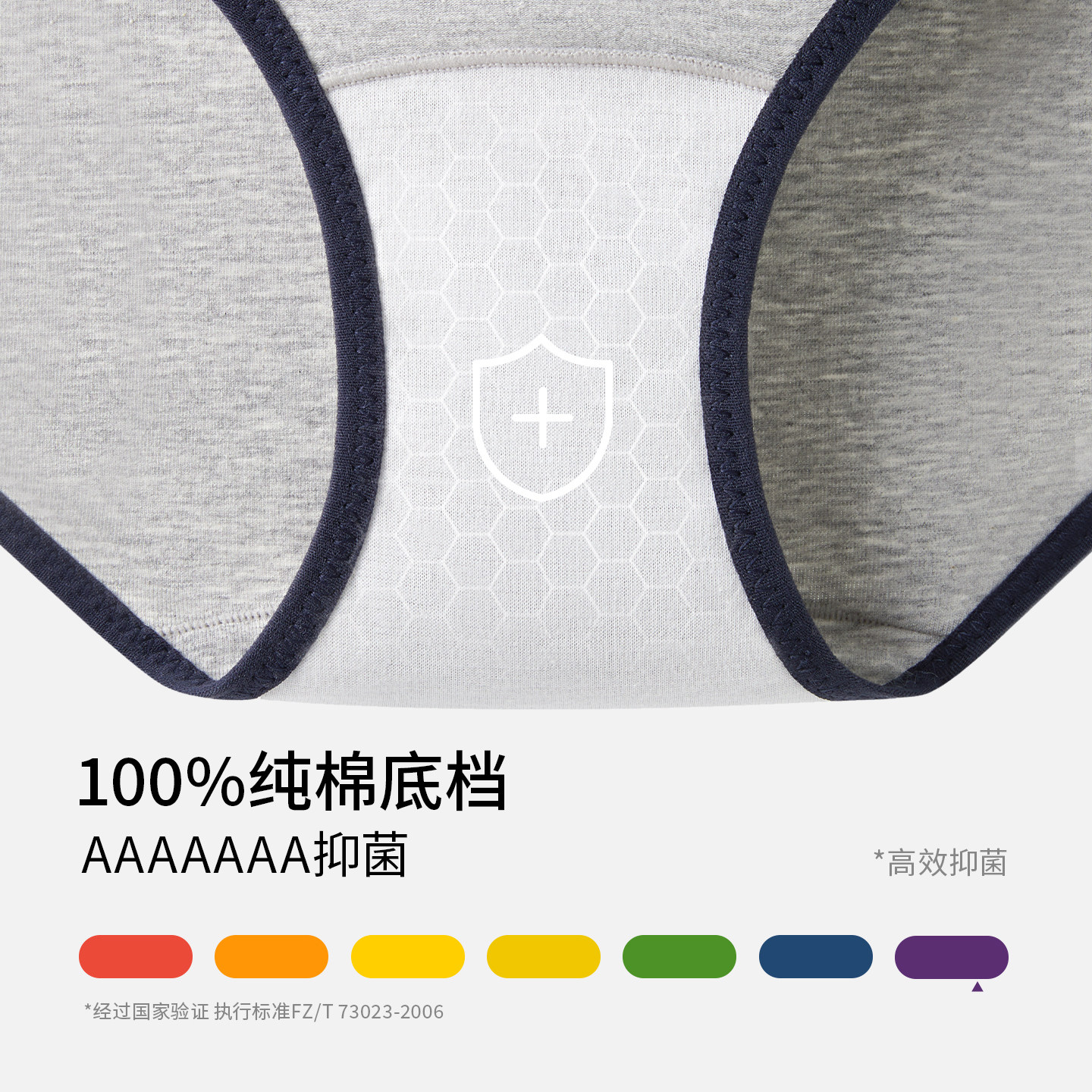 TeenieWeenie高开叉内裤女纯棉裆女生时尚性感不勒腿女士三角短裤,淘宝优惠券,粉丝福利购,淘宝优惠卷