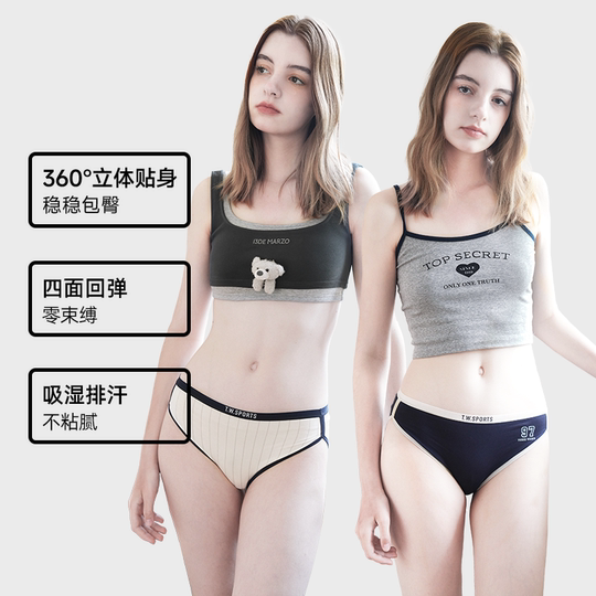 Женское нижнее белье TeenieWeenie Bear из чистого хлопка