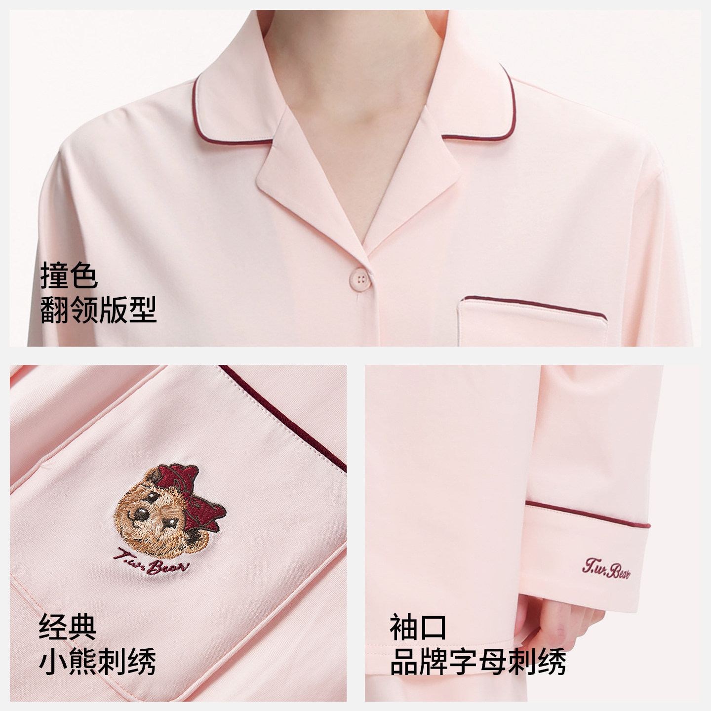 TeenieWeenie小熊情侣睡衣女2025新款秋季纯棉刺绣长袖家居服套装,淘宝优惠券,粉丝福利购,淘宝优惠卷