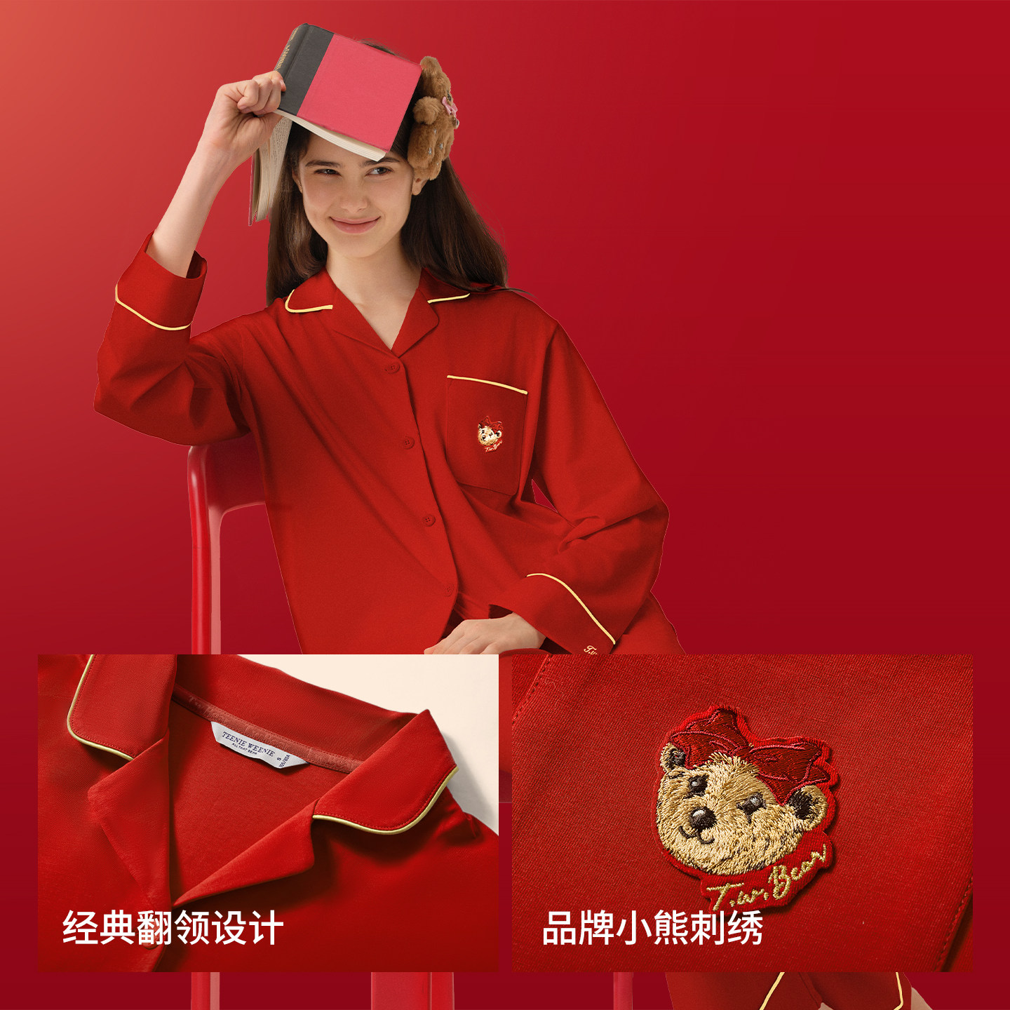 TeenieWeenie小熊本命年睡衣女2025新款红色纯棉情侣家居服套装男,淘宝优惠券,粉丝福利购,淘宝优惠卷