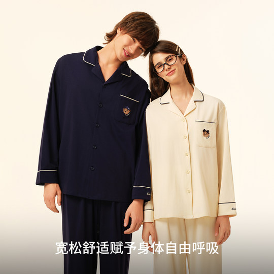 TeenieWeenie Bear Couple Pure Cotton Home Clothing