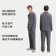 TeenieWeenie Bear Men's Pure Cotton Pajamas
