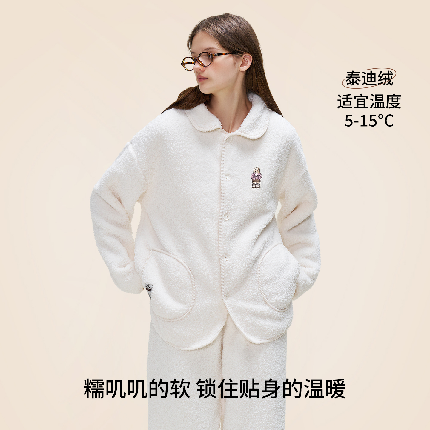 TeenieWeenie小熊睡衣女士2025新款秋冬泰迪绒加厚保暖家居服套装 - 图1