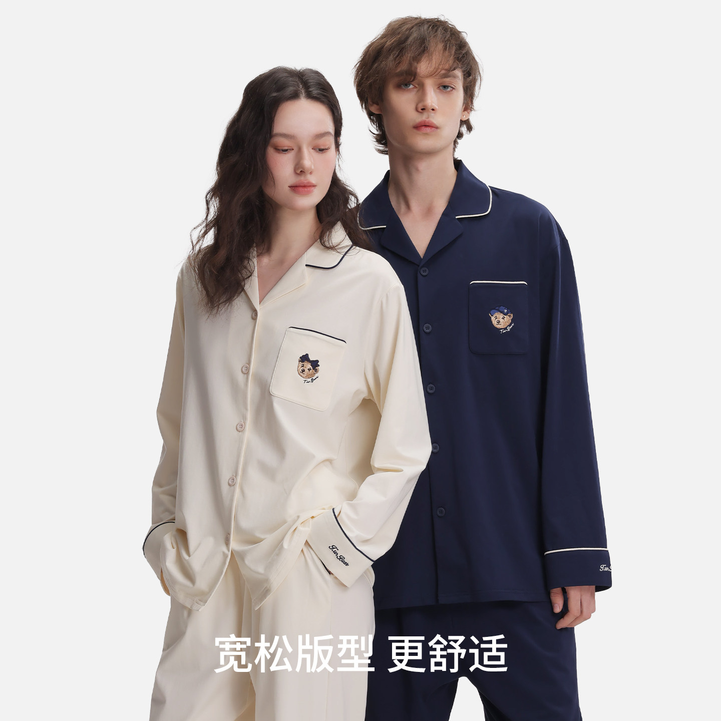 TeenieWeenie小熊情侣睡衣女2025新款秋季纯棉刺绣长袖家居服套装,淘宝优惠券,粉丝福利购,淘宝优惠卷