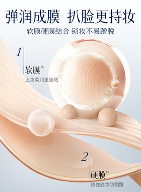官方正品朱莉欧双层气垫二合一