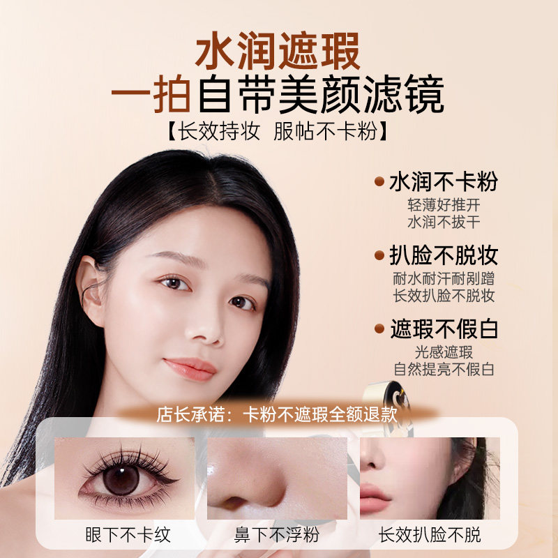 朱莉欧双层气垫bb霜粉饼二合一定妆不脱妆官方正品旗舰店纪颜美记,淘宝优惠券,粉丝福利购,淘宝优惠卷