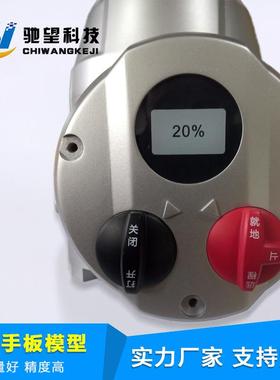 塑胶手板模型 高精度abs手板打样 CNC手板加工 工业模型加工打样