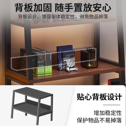 置物架落地收纳架铁艺梯形展示架子多层书架电竞房电脑桌旁储物柜 - 图0