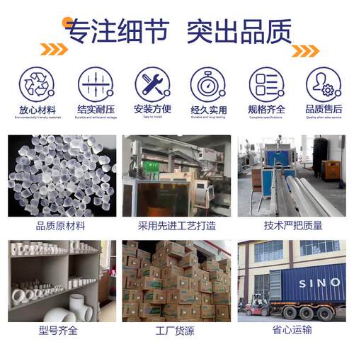 厂家直销UPVC给水管管帽A级塑料管堵闷头多规格堵头管件现货 - 图2