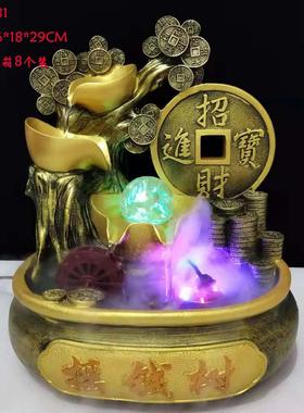 古典招财流水摆件 摇钱树金币流水喷泉客厅装饰开业礼品摆件现货