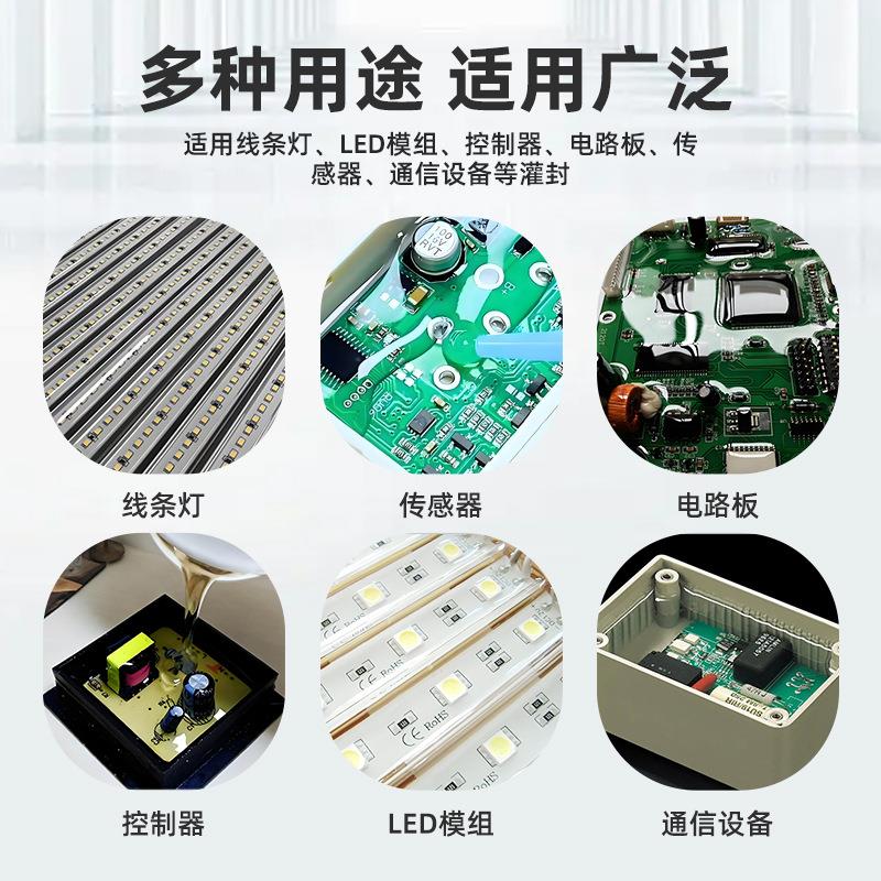 948C透明软10：1灌封胶贴片硬灯条专用灌封胶高透明度AB软硅胶 - 图2