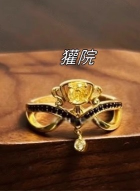 哈利波特周边戒指女斯莱特林格兰芬多拉文克劳魔法学院指环礼物