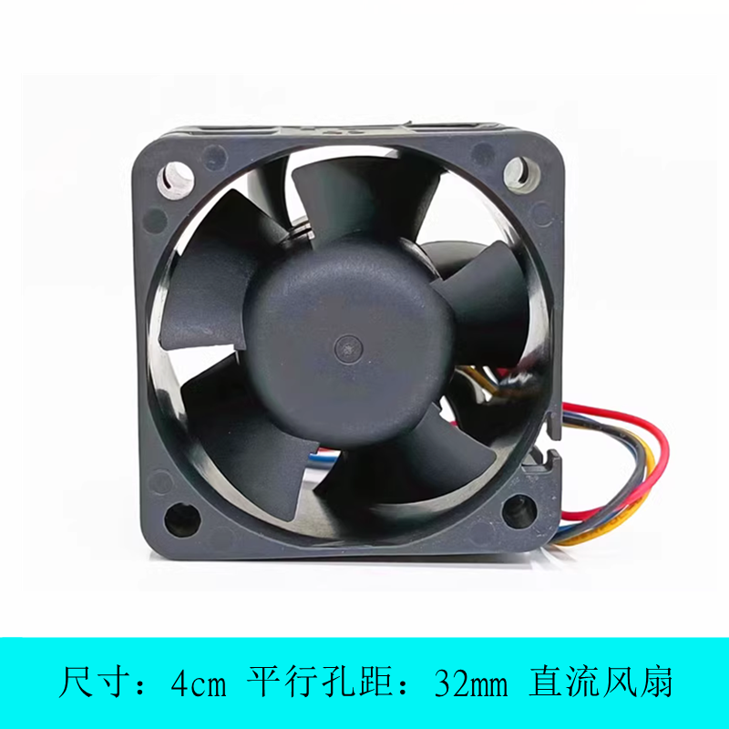 SUNON建准 PMD1204PQB1-A 4028 4cm厘米 12V2.6W 4线调速散热风扇 - 图3