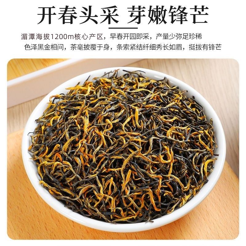 遵义红茶500g贵州高山茶叶特级胜金骏眉自己喝散装正品官方旗舰店,淘宝优惠券,粉丝福利购,淘宝优惠卷